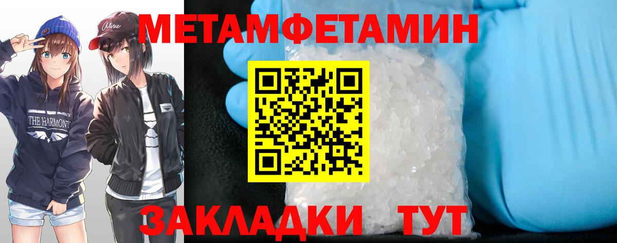 ГАШ Нягань