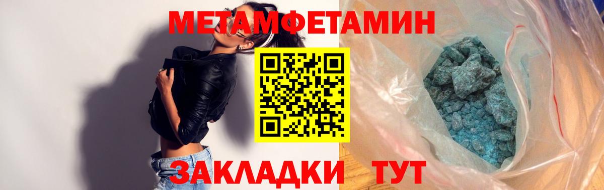 АМФ 98% Нягань