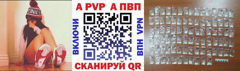 нарко площадка какой сайт  Нягань  Альфа ПВП мука 