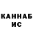 Каннабис THC 21% BaitLord