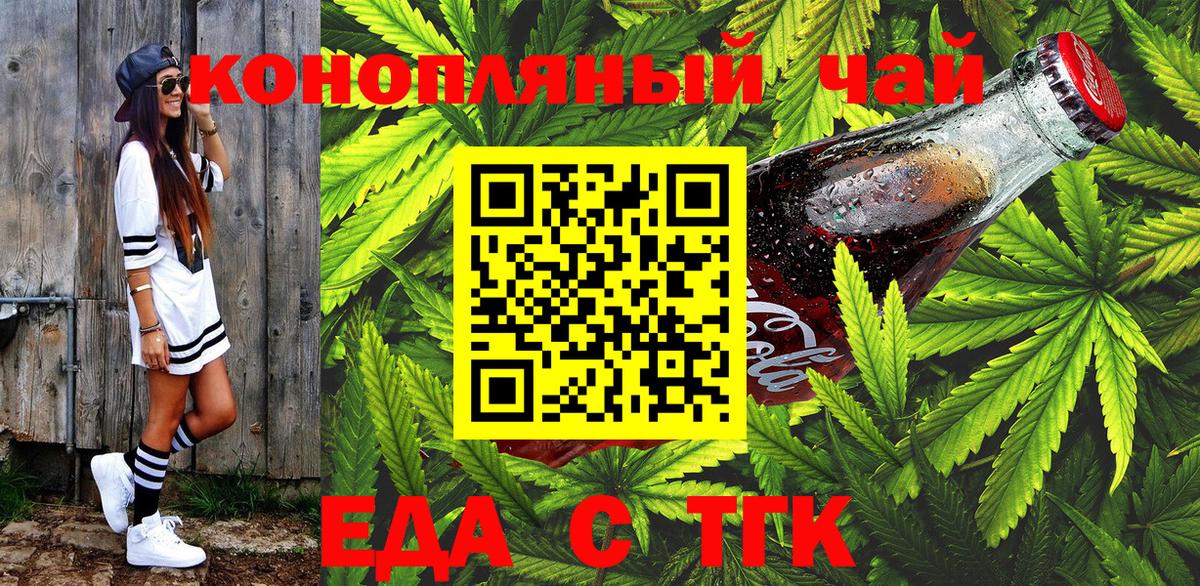 ГАШИШ  Нягань  АМФ  Ешки  Меф  Вход с VPN 