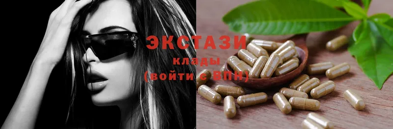 Экстази 300 mg  ОМГ ОМГ зеркало  Нягань 