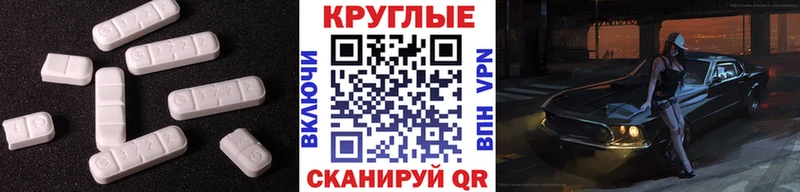 Ecstasy бентли  Нягань 