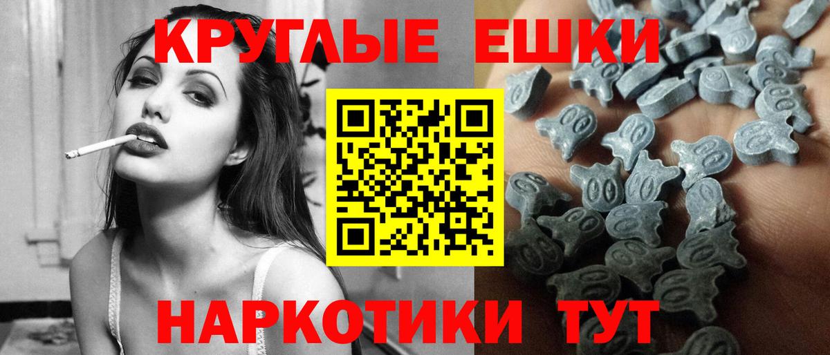 Экстази ешки Нягань