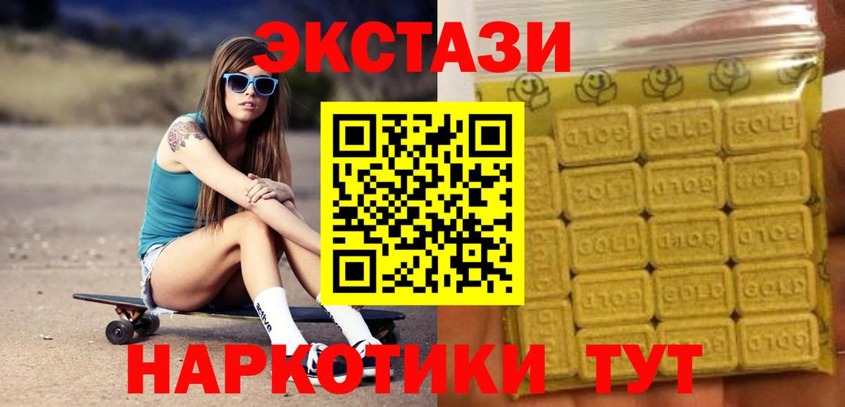 ГАШ  Нягань  Наркошоп  Мефедрон   МДМА  Вход с VPN  Кокаин  Канабис 