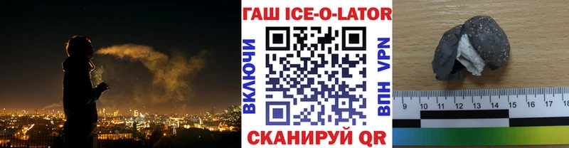 как найти закладки  Нягань  Гашиш VHQ 