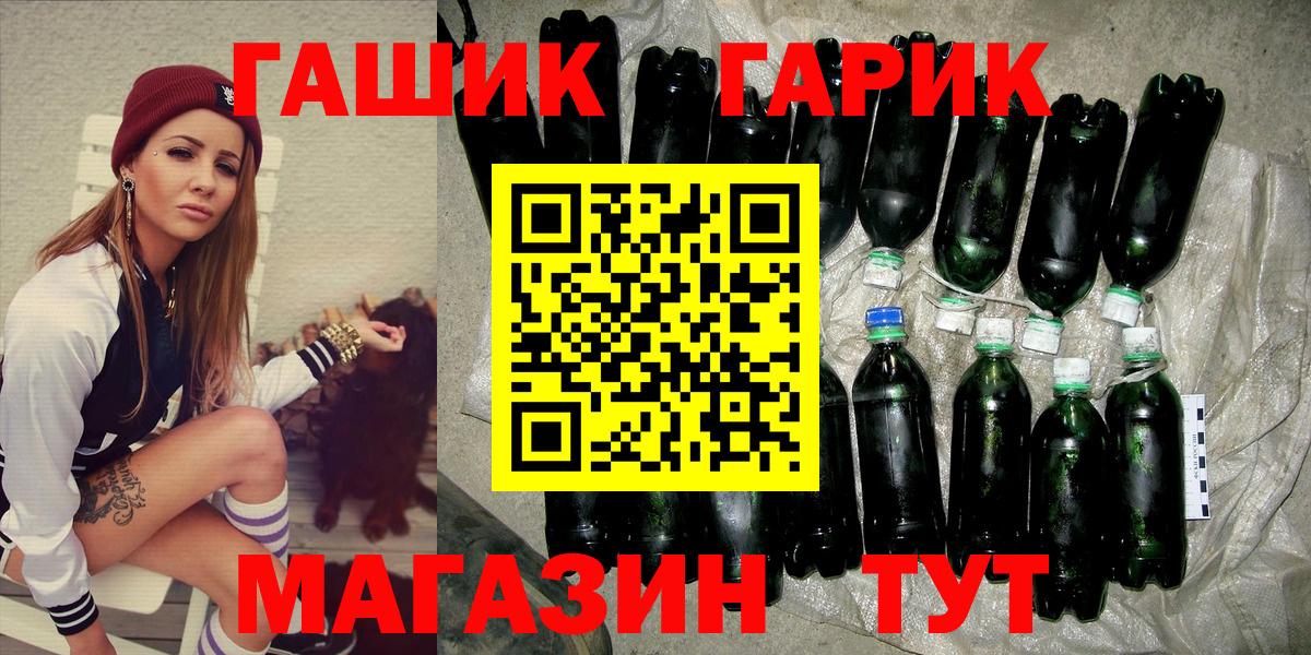 ГАШИШ хэш Нягань