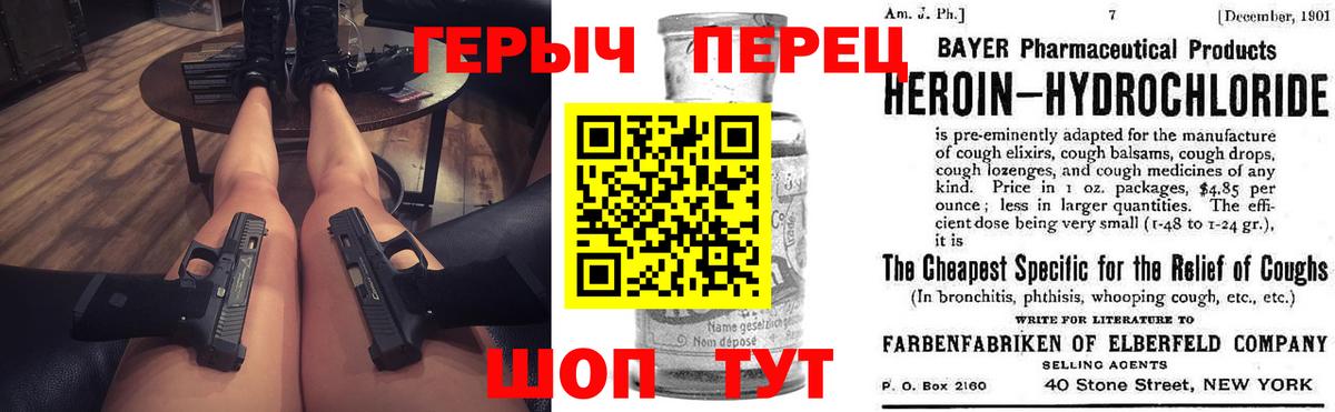 ГЕРОИН  Героин Афган  Вход с VPN  Нягань 