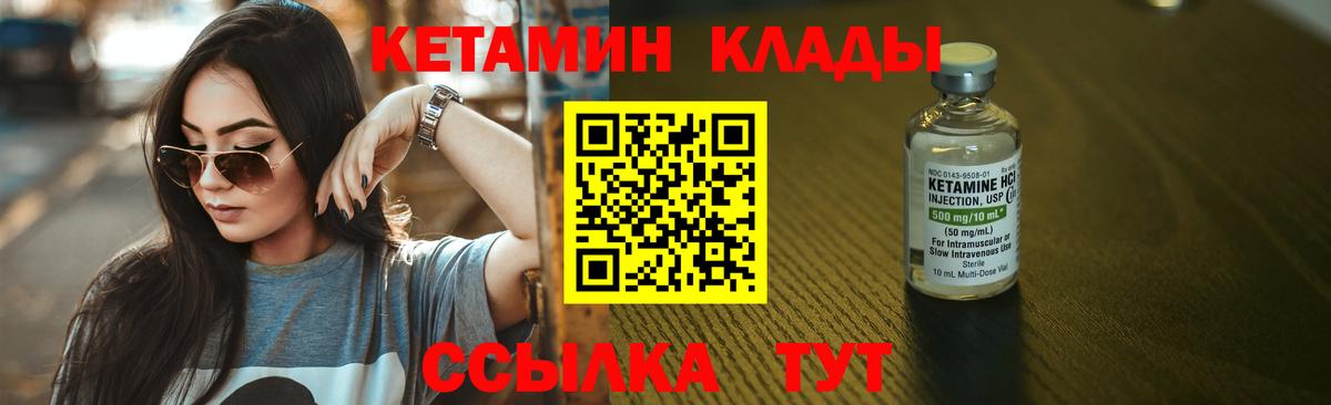 OMG ONION  КЕТАМИН VHQ  Нягань  Вход с VPN  КЕТАМИН ketamine 