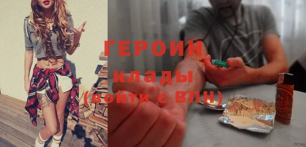 кокаин VHQ Навашино