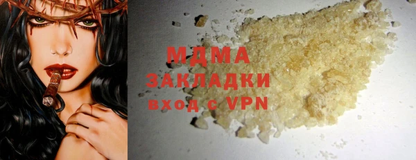 кокаин VHQ Навашино
