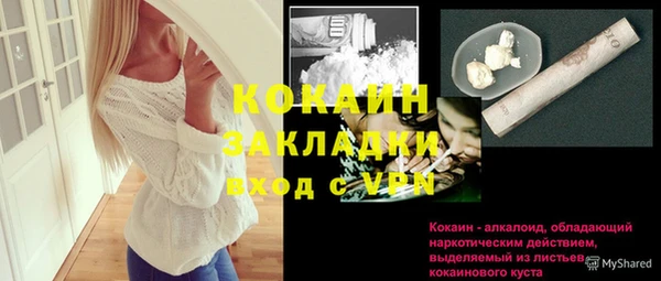 метадон Надым