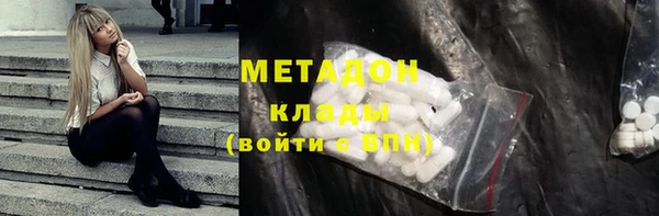 кокаин VHQ Навашино