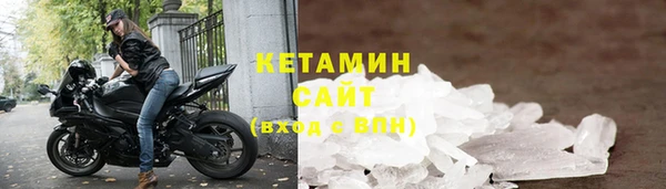 мефедрон VHQ Наволоки