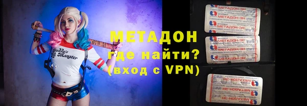 мефедрон VHQ Наволоки