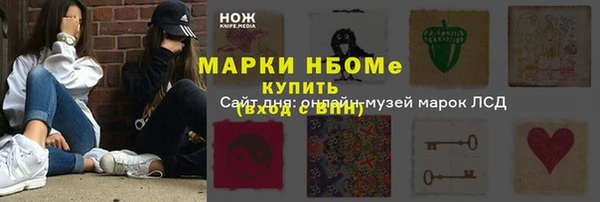 кокаин VHQ Навашино