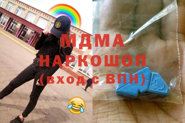 кокаин VHQ Навашино