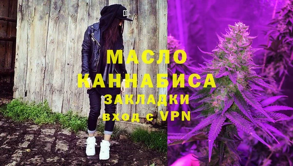 мефедрон VHQ Наволоки