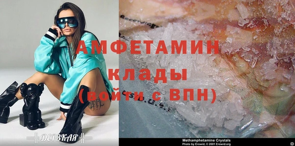 мефедрон VHQ Наволоки