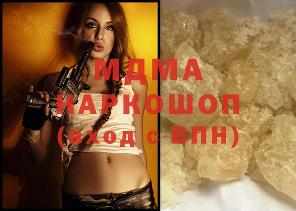 кокаин VHQ Навашино