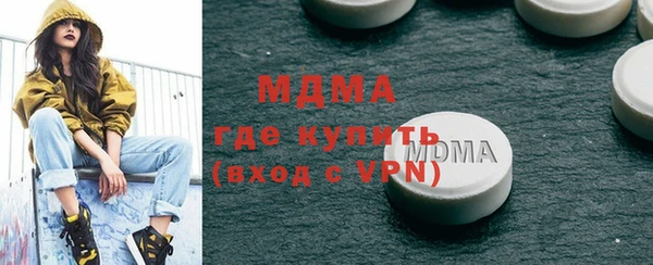 кокаин VHQ Навашино