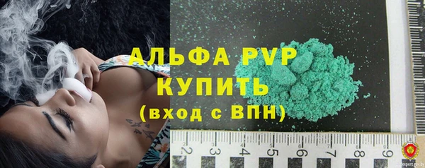 мефедрон VHQ Наволоки
