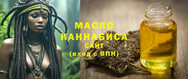 мефедрон VHQ Наволоки