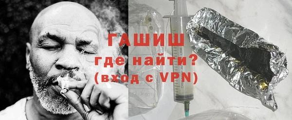 мефедрон VHQ Наволоки