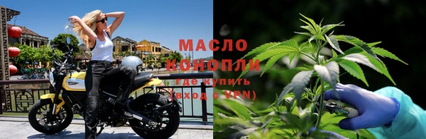 мефедрон VHQ Наволоки
