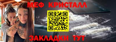 стаф Абакан