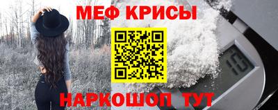MDMA Абинск