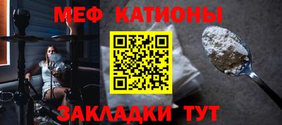 стаф Абакан