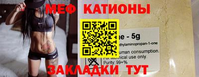 стаф Абакан