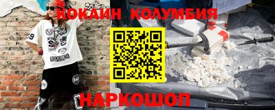 героин Азнакаево