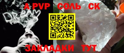 стаф Абакан