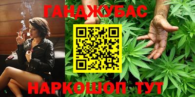 MDMA Абинск