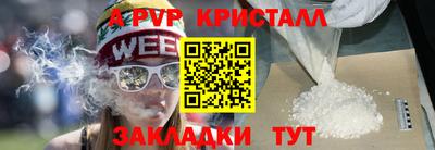 стаф Абакан