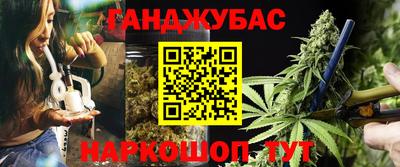 стаф Абакан
