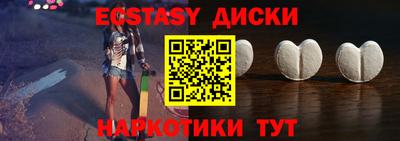 кристаллы Апшеронск