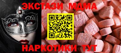 стаф Абакан