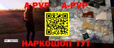 героин Азнакаево