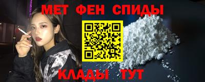 стаф Абакан