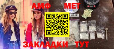 стаф Абакан