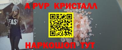 стаф Абакан