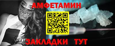 стаф Абакан