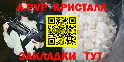 стаф Абакан
