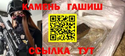 героин Азнакаево