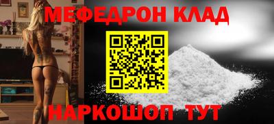 стаф Абакан