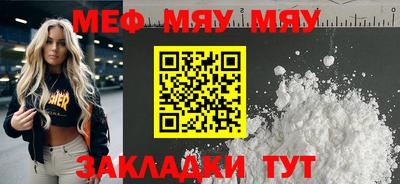 кристаллы Аргун