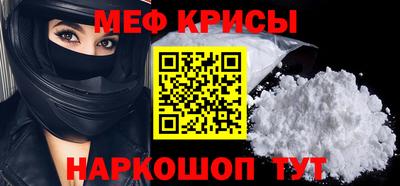 стаф Абакан